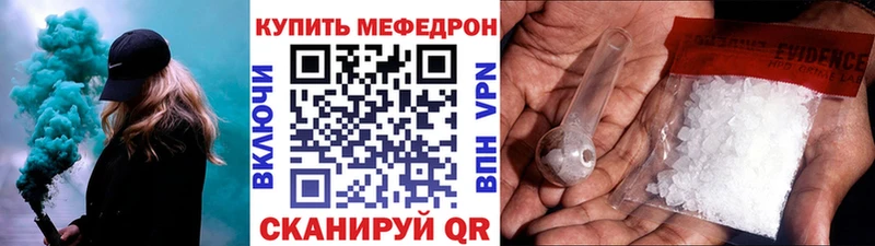 Наркотические вещества Кольчугино Alpha-PVP  Мефедрон  ГАШИШ 