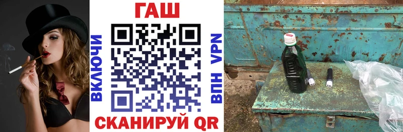 Конопля Кольчугино