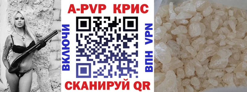 A-PVP Соль  магазин  наркотиков  Кольчугино 