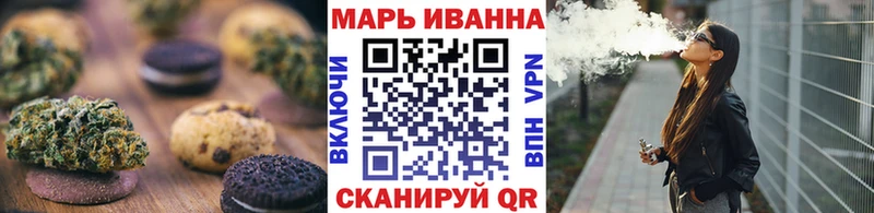 где найти   Кольчугино  Cannafood конопля 