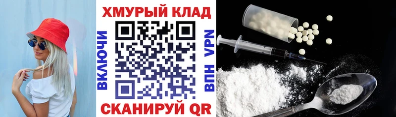 ГЕРОИН афганец Кольчугино