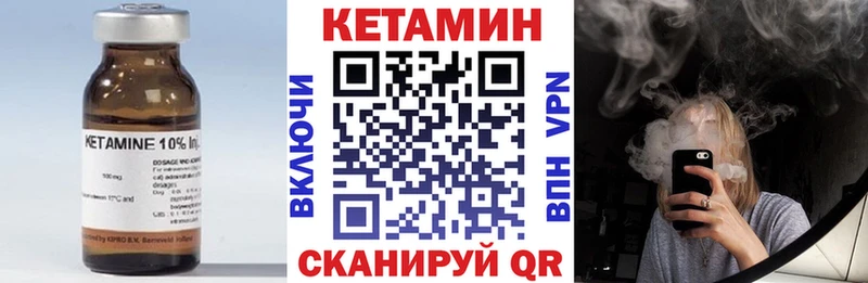 blacksprut tor  Кольчугино  Кетамин VHQ 