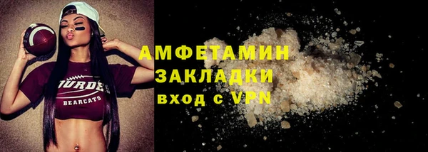 гидра Баксан