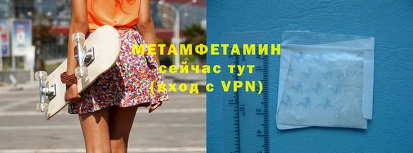 альфа пвп VHQ Балахна