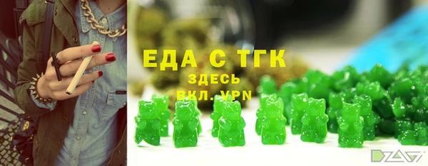 прущие грибы Белокуриха