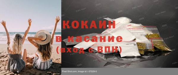 альфа пвп VHQ Балахна