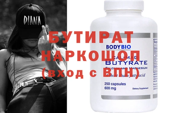 альфа пвп VHQ Балахна