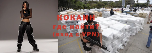 гидра Баксан