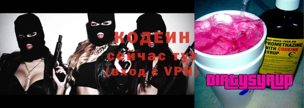 гидра Баксан