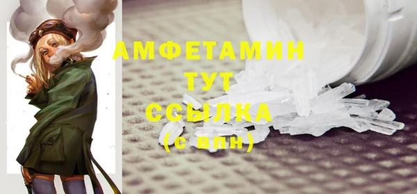 бутират Белоозёрский