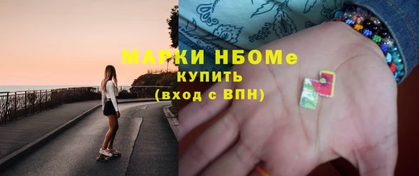 бутират Белоозёрский