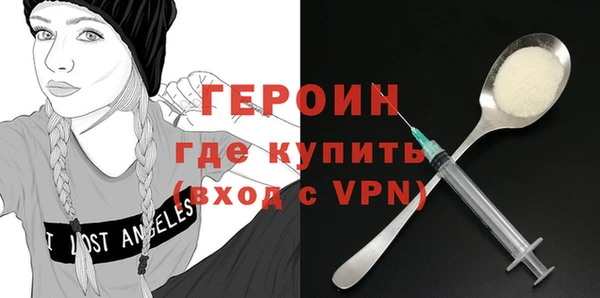 бутират Белоозёрский