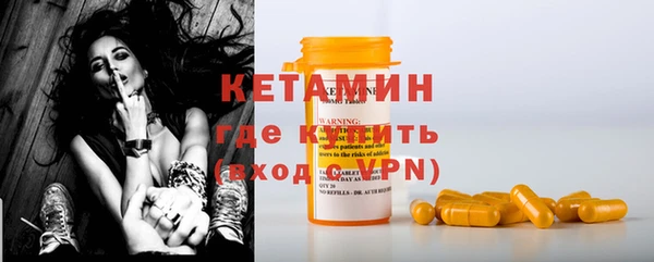 прущие грибы Белокуриха