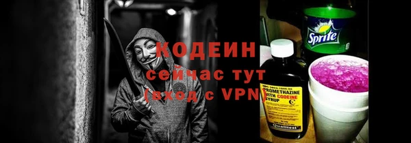 гидра Баксан