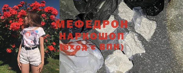 бутират Белоозёрский