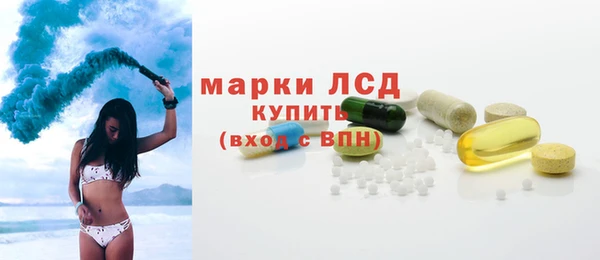 альфа пвп VHQ Балахна