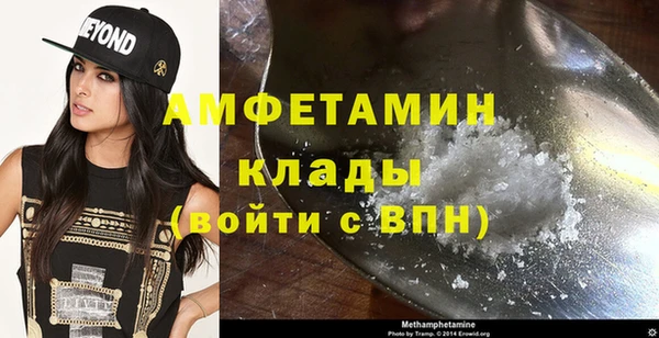 ALPHA PVP Балабаново