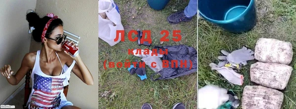 альфа пвп VHQ Балахна