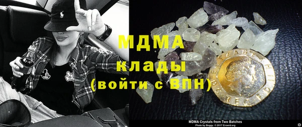 альфа пвп VHQ Балахна