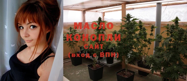 бутират Белоозёрский