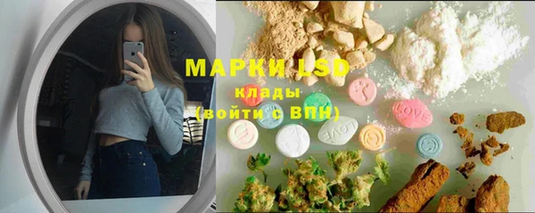 ALPHA PVP Балабаново