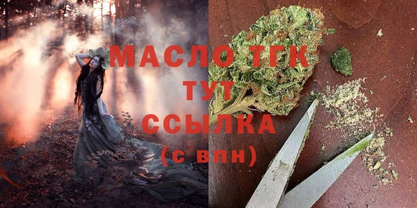 альфа пвп VHQ Балахна