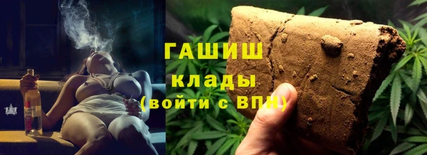 гидра Баксан