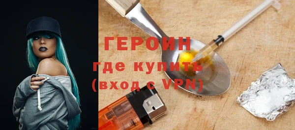 бутират Белоозёрский