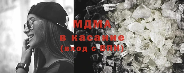 гидра Баксан
