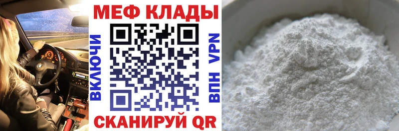 закладка  Кольчугино  МЯУ-МЯУ мяу мяу 