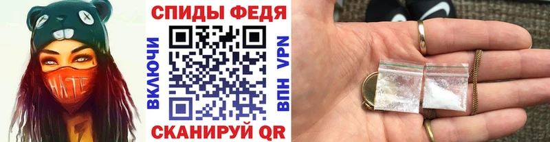 МЕТАМФЕТАМИН кристалл  Кольчугино 