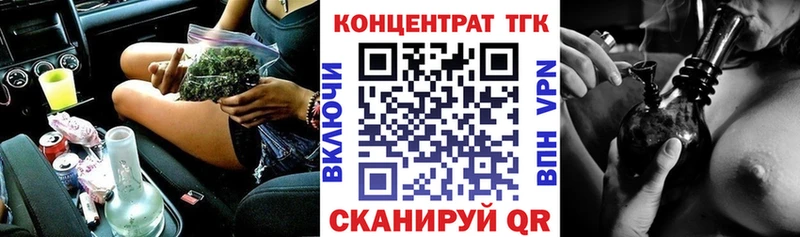 omg рабочий сайт Кольчугино Дистиллят ТГК THC oil
