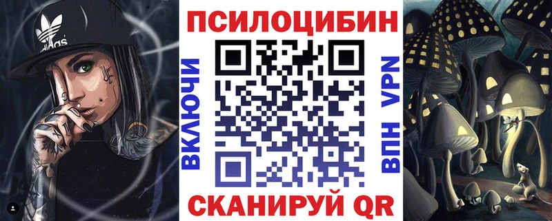Псилоцибиновые грибы GOLDEN TEACHER  Кольчугино 